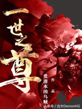 被人追捧的小说,被无数读者奉为神作小说