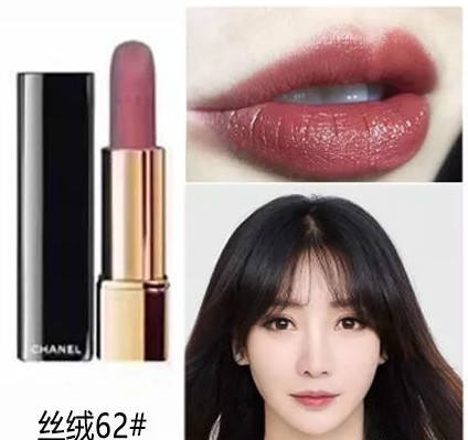 美妆课口红,美妆课