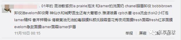 00后用lamer好用吗,三十多岁适合用lamer