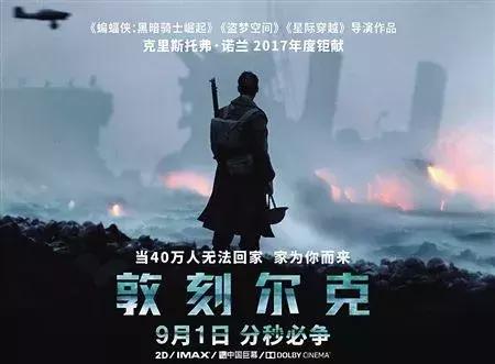 同志电影新标杆,导演曾获三次奥斯卡,完全不输《断背山》