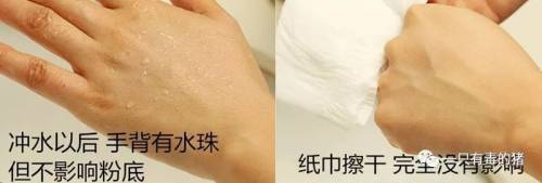 种草机护肤品测评,最好用的粉底液前三名适合油性