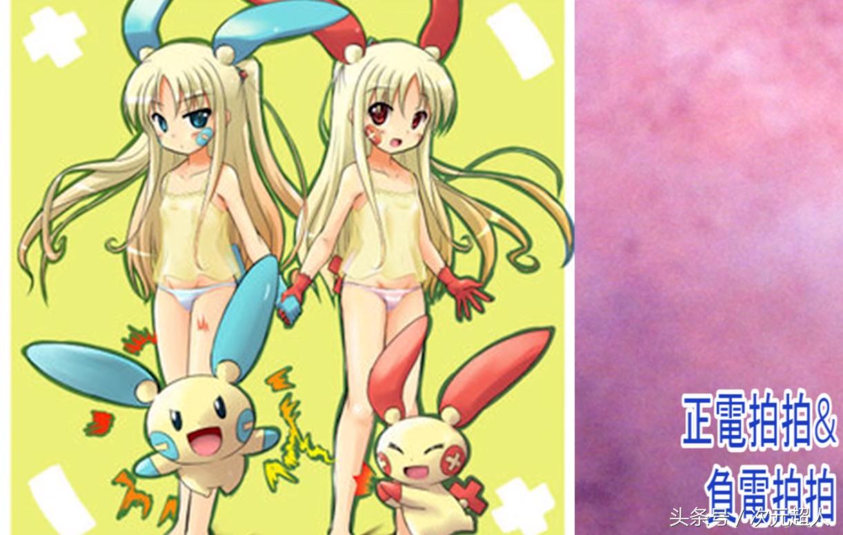 如果神奇宝贝拟人化了，圆陆鲨拟人化后怎么这么像奥特曼！