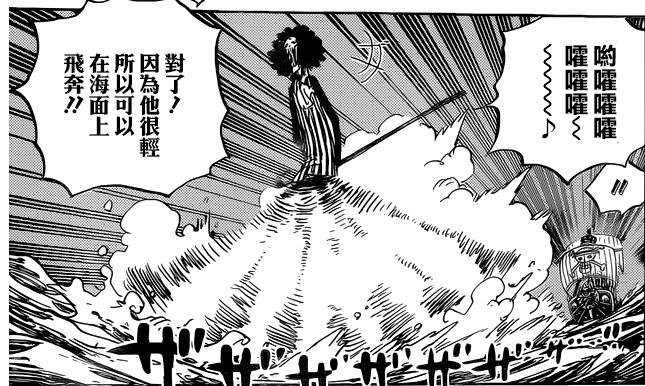 尾田在海贼王里埋了几个伏笔,海贼王尾田的12大暗示