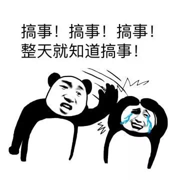 一根苦瓜茶的故事：看到最后忍不住想“暴打”习茶君