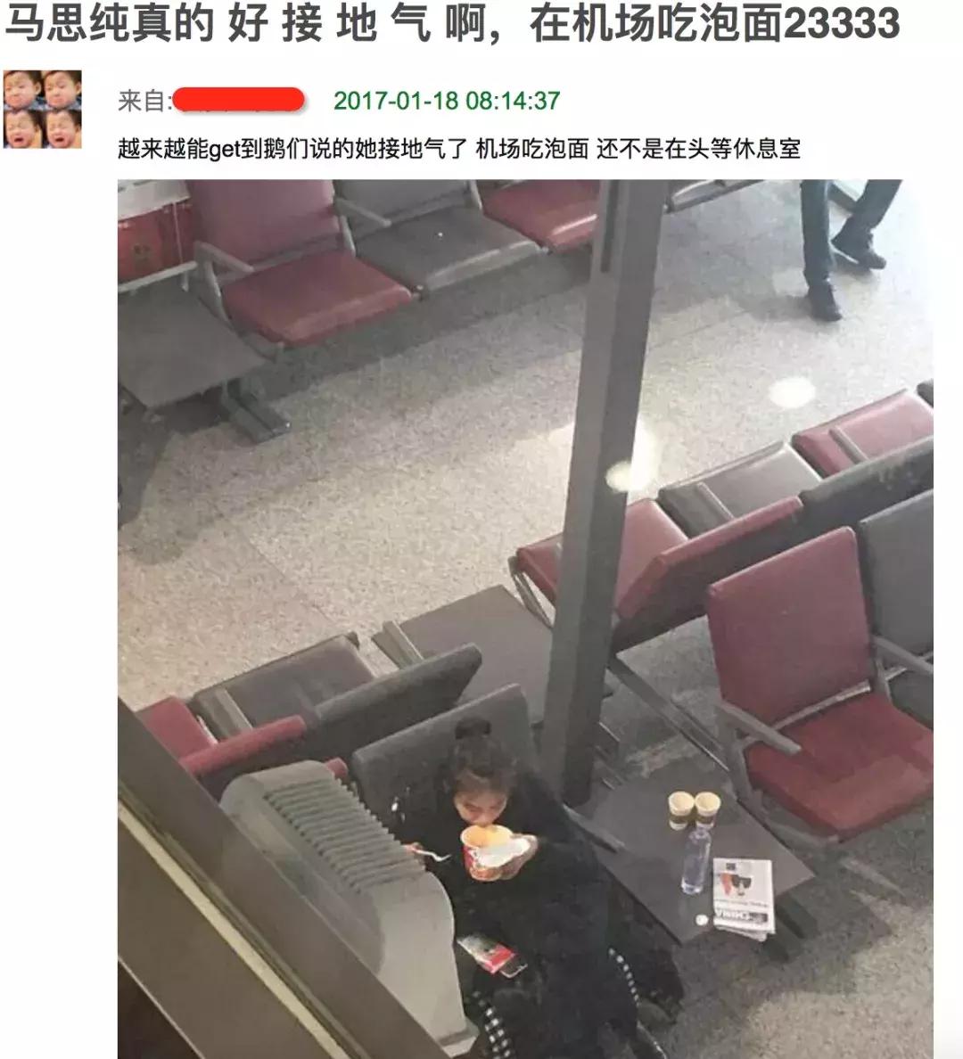 马思纯代言赚钱,马思纯全新代言