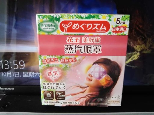 日系值得购入的产品,适合学生党用的日系产品