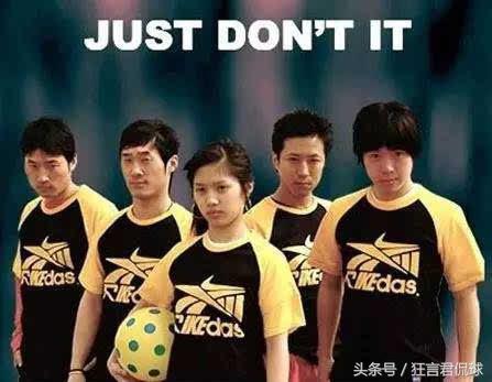 各个体育品牌logo,山寨体育