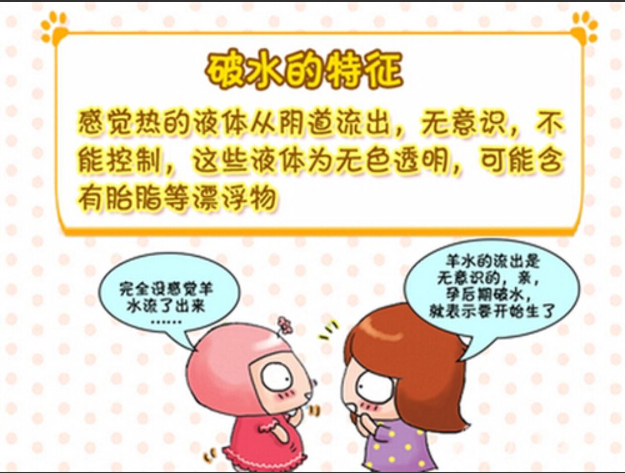 产科专家叮嘱产后恢复做到9点,准妈妈临产前的5大误区