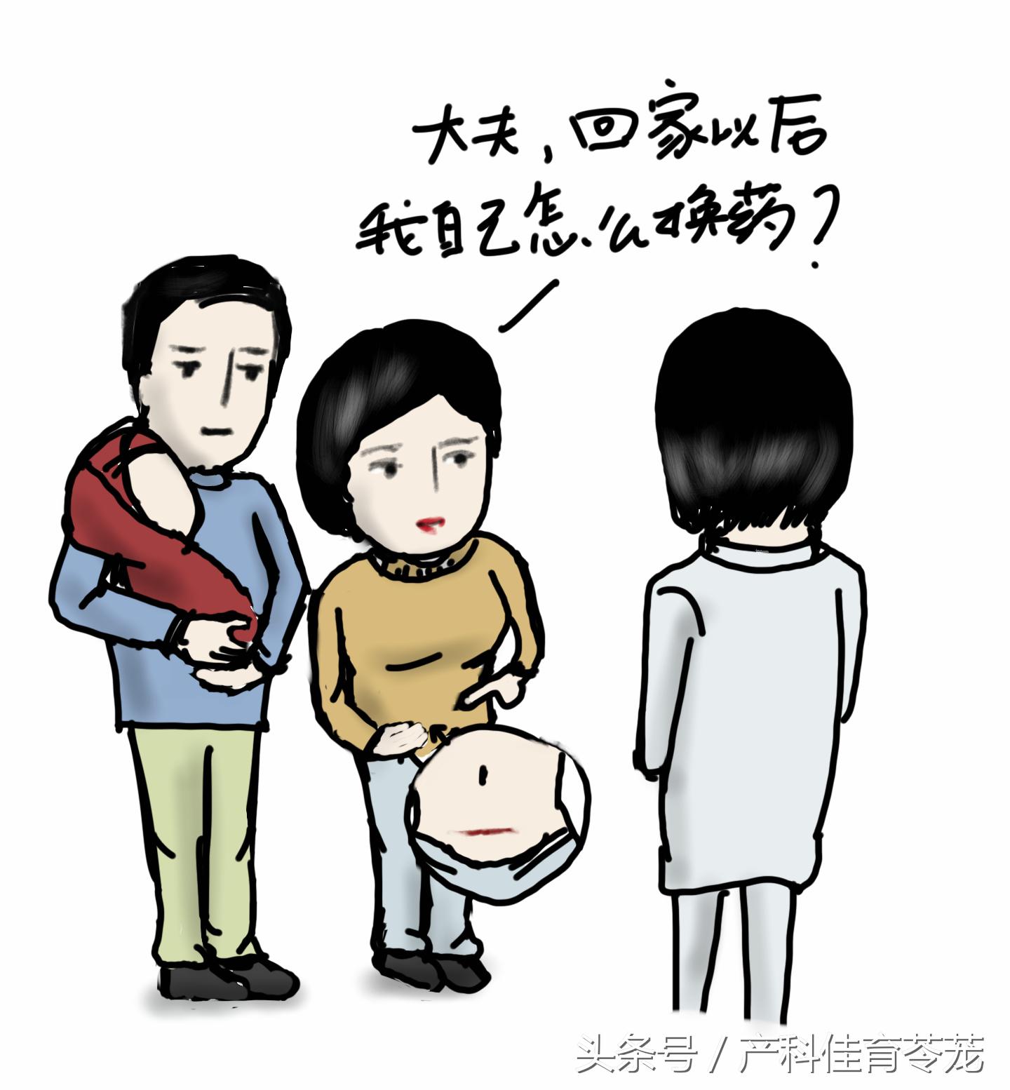 剖宫产术后切口回声改变,剖宫产术后切口改变有问题吗