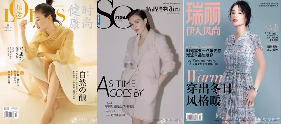 马思纯代言赚钱,马思纯全新代言