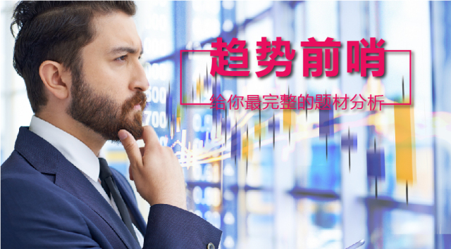 无人驾驶概念股低位重组,无人驾驶股走强