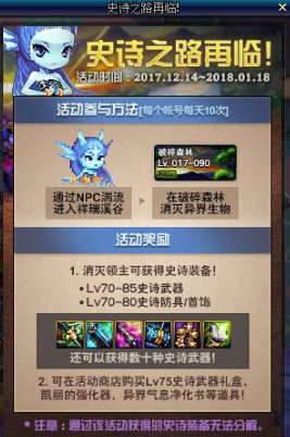 dnf韩服手游为什么打不开,dnf韩服为什么玩不了了