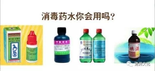 碘酒跟碘伏的制作方法区别,碘伏和碘酊与碘酒有什么区别