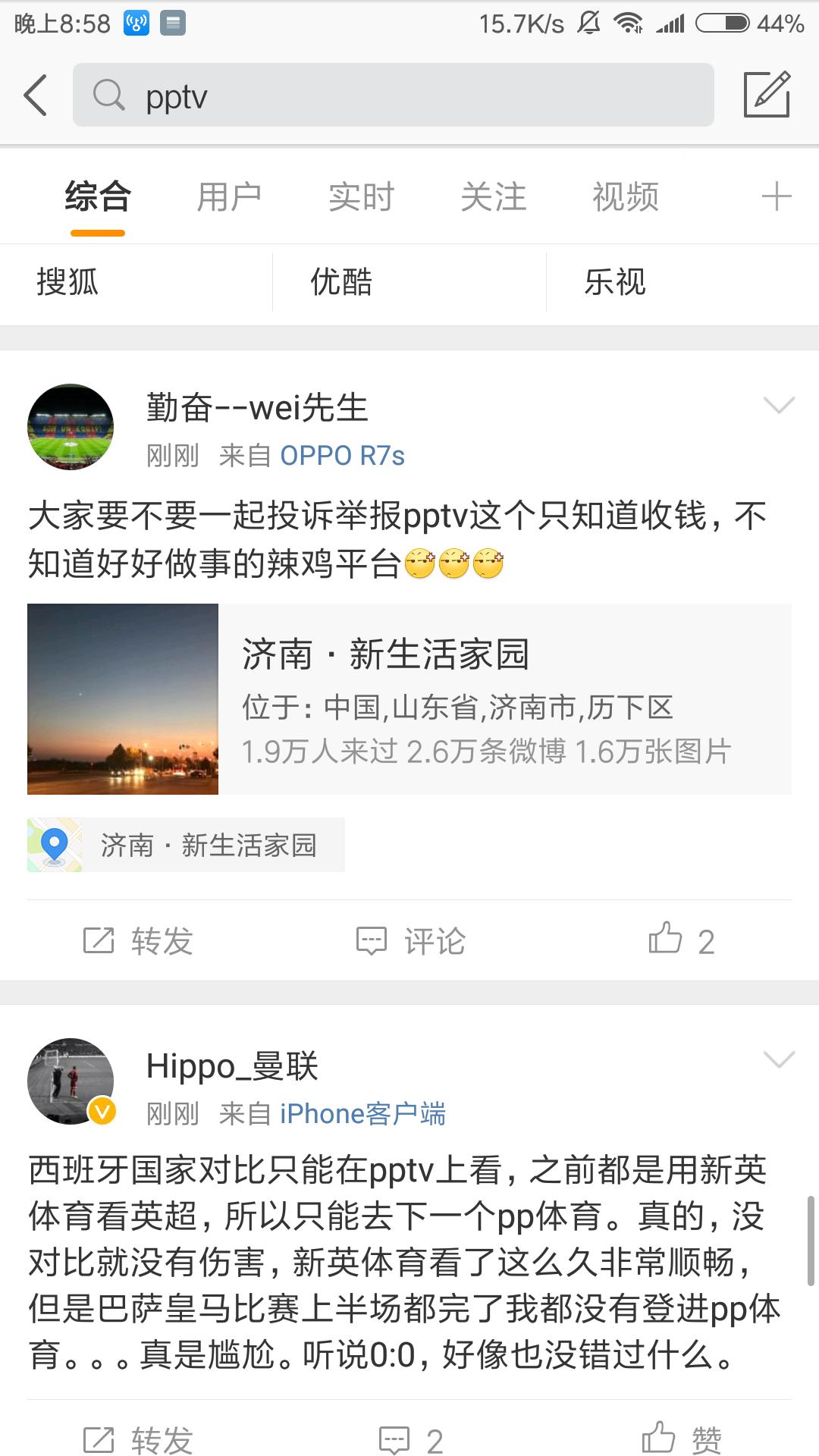 西甲国家德比最经典的一场,西甲国家德比视频回放