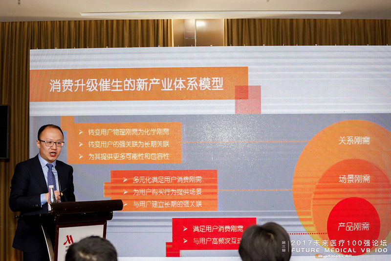 现在很火的新型诊所怎么做?看于莺、元璟资本、唯爱康医疗告诉你