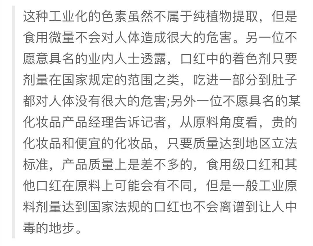 便宜口红和贵的口红有什么差别,贵的口红和便宜的口红区别在哪