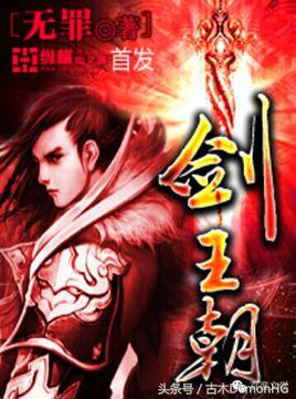 被人追捧的小说,被无数读者奉为神作小说