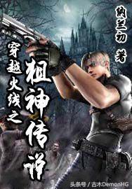 被人追捧的小说,被无数读者奉为神作小说