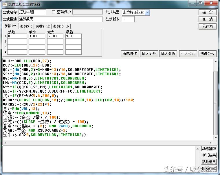老股民独创选股战法,最强选股战法手把手教你抓黑马