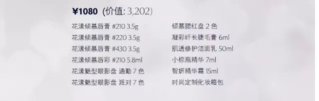 圣诞送口红好吗,圣诞送礼不如送美丽健康