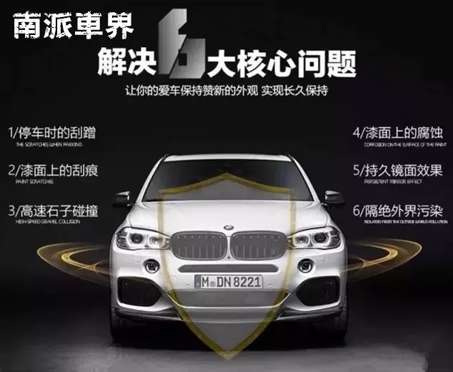 suntek圣科隐形车衣旗舰店团购,suntek圣科漆面保护膜车衣