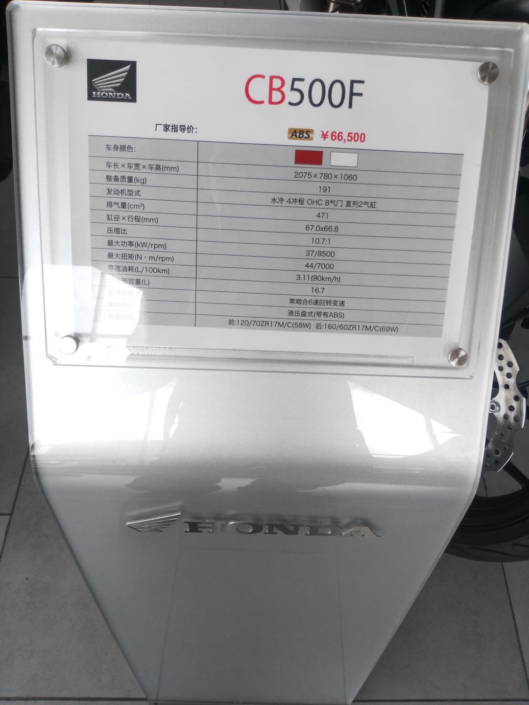 本田hondadreamwing官网,欧洲本田摩托车探店