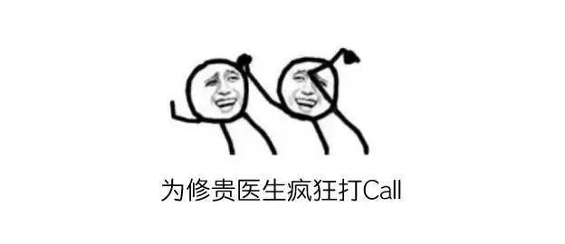 妇科圣手盛修贵,妇科圣手