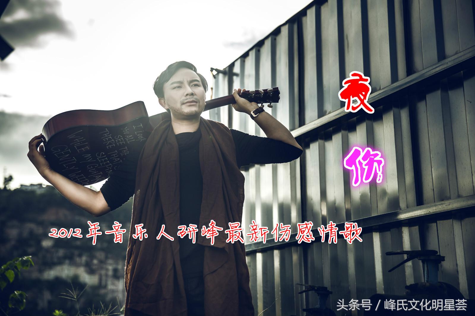 50首80后90后经典伤感流行歌曲名单,90年代流行歌曲100首伤感歌曲dj