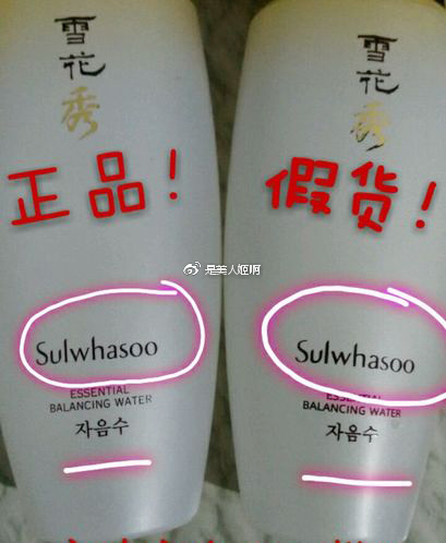 韩妆包装的正确方法,韩妆护肤品真假辨别