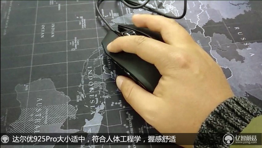 达尔优em925鼠标测评,达尔优925鼠标