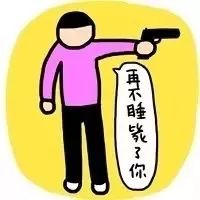 手动微信官方，请赐给我一瓶万能眼霜！