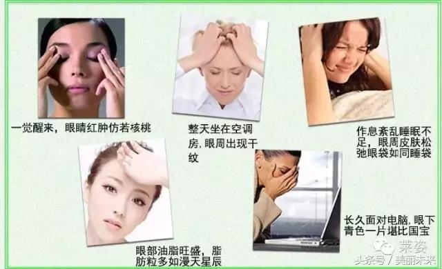 针对真性皱纹最好用的眼霜,能淡化泪沟的大牌眼霜