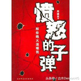 30部最经典好看的网络小说排行榜,十五部经典巅峰网络小说推荐
