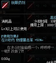 dnf装备细节比别人好伤害却没他高,dnf现在装备过渡