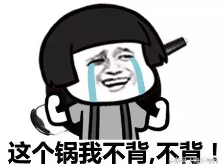 水逆这个背锅侠,水逆背锅侠