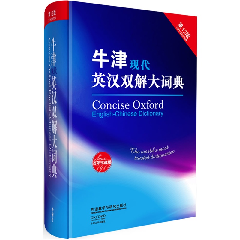 will一般现在时的用法,will的用法及解释