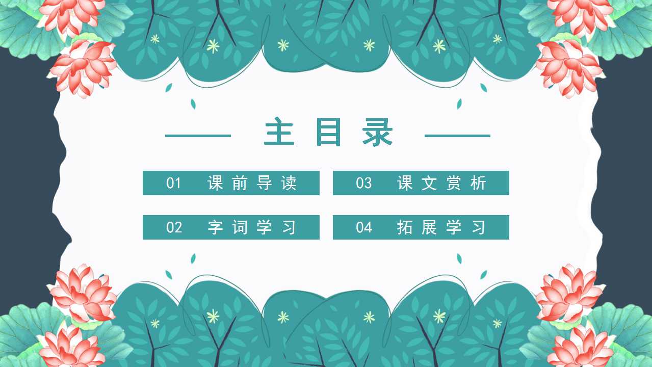 免费下载各种模板,免费模板两张图片