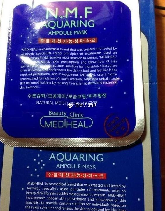 韩妆包装的正确方法,韩妆护肤品真假辨别