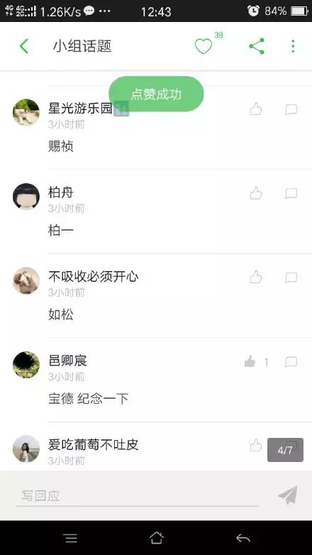 十二生肖吉祥取名法大全,给十二星座宝宝起名字大全