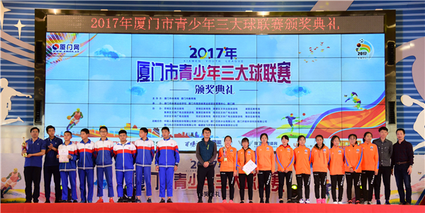 2021三大球比赛厦门,2022厦门三大球篮球联赛