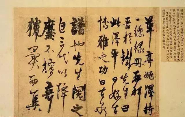 杨维桢草书代表作,杨维桢草书作用