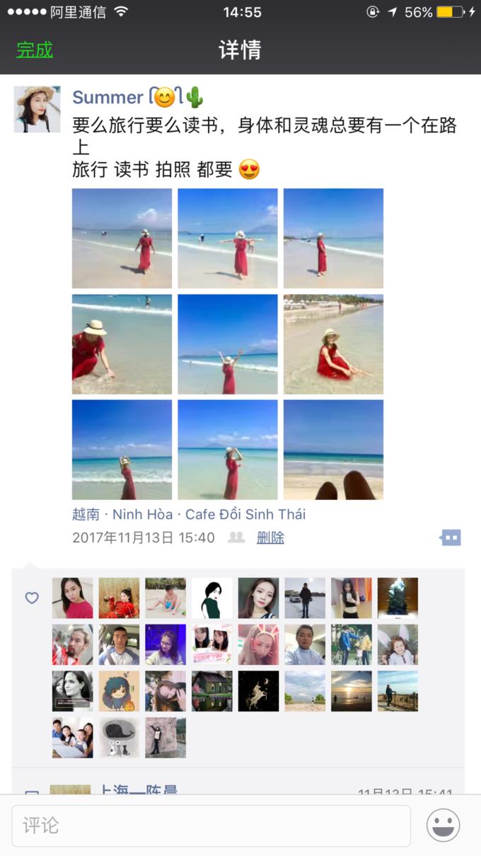 一个人越南攻略,一个人越南自驾游纪录片