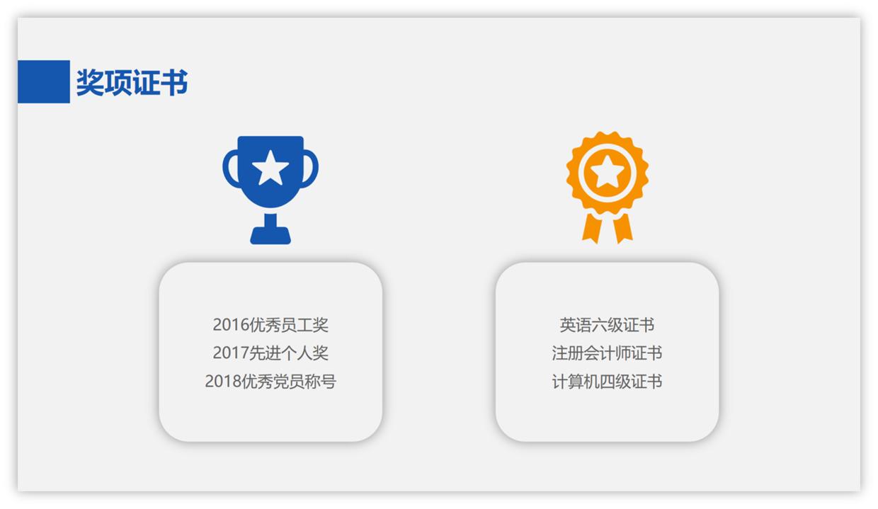 ppt如何设置点击图标就能播放视频,PPT图标怎么用