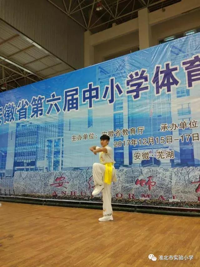 济南小学体育教师基本功大赛,小学体育教师基本功大赛评分细则