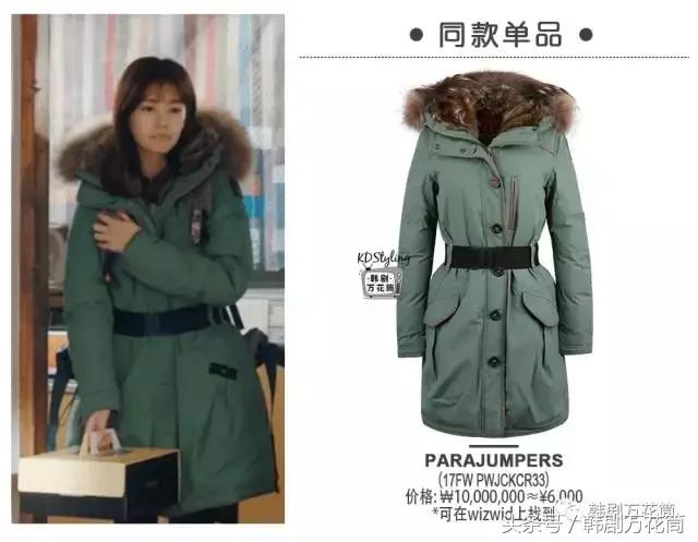 韩国洋气冬季外套,韩国今冬流行的五件外套