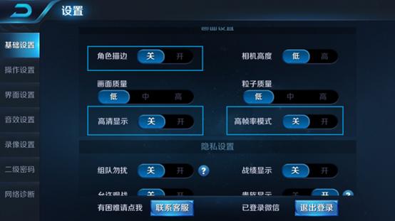 荣耀v10省电教程,荣耀v10夜间自动省电怎么设置