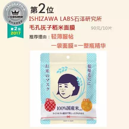 美妆cosme测评,美妆博主进cos圈如何看待