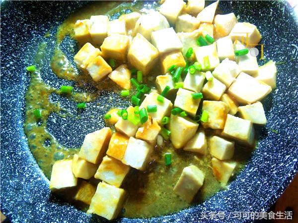 芋头这么做调料真简单，又粉又糯，我当咸口冰淇淋来吃，你也试试