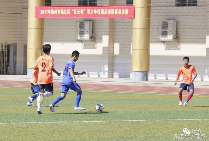 2020梅州市青少年足球锦标赛,2020年梅州市梅江区足球联赛