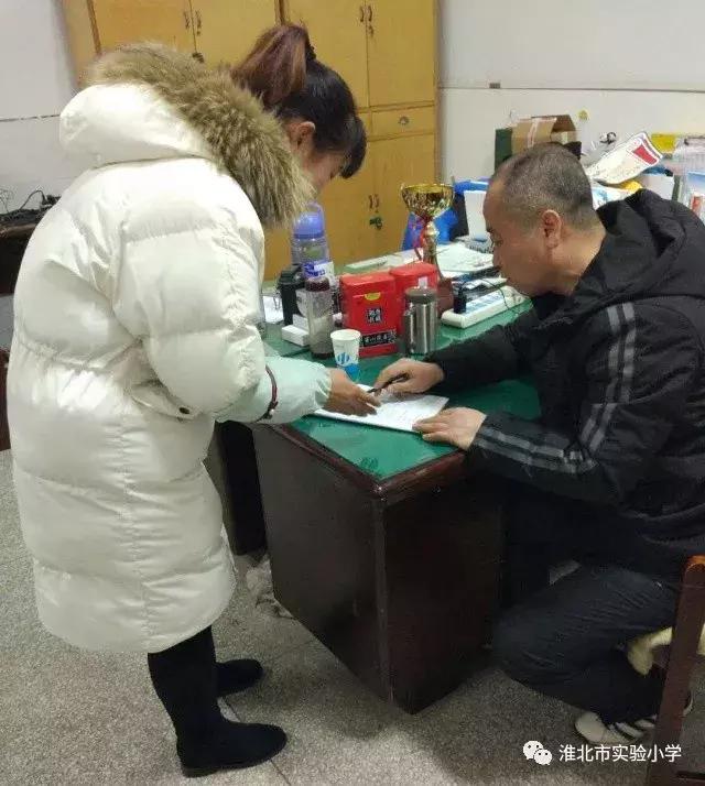 济南小学体育教师基本功大赛,小学体育教师基本功大赛评分细则